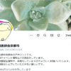京都市北歯科医師会